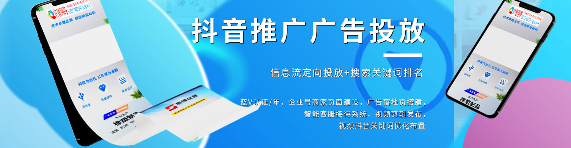 桐柏百度平台推广