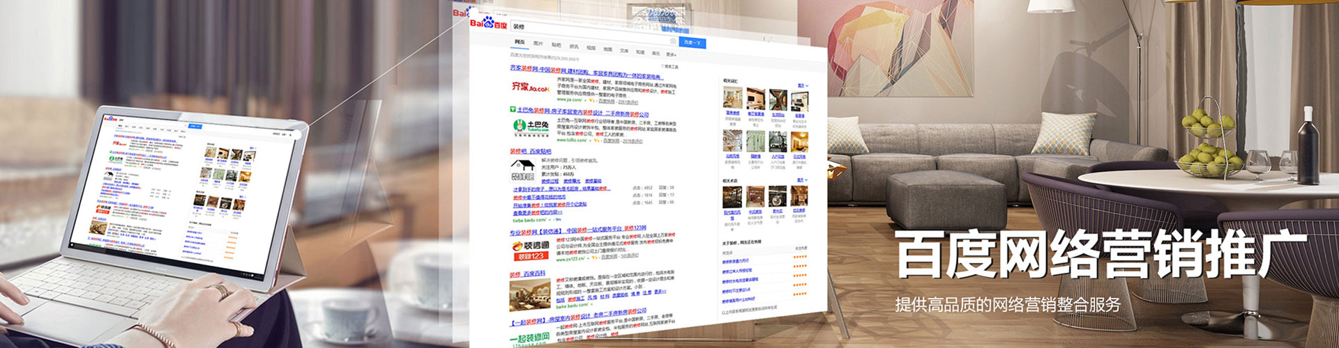 桐柏sem专员