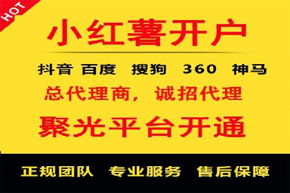 百度推广代理商的客户服务与技术支持